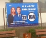  ЛЮБОВТА на ГЕРБ-електората към Стефан Мирев ИЗРИГНА отново – този път 5 079 души с ПРЕФЕРЕНЦИИТЕ си го изпращат в парламента